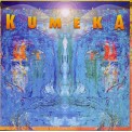 Andrew Brel - Music for Kumeka