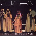 Aisha Ali - Music of the Ouled Nail