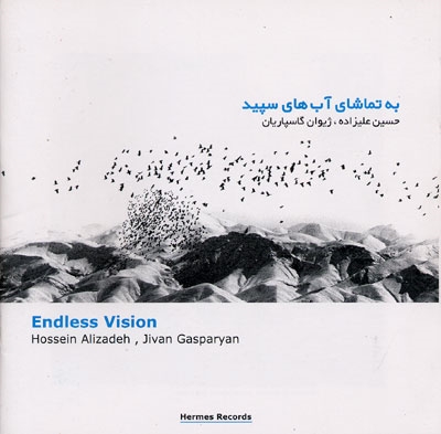 Endless Vision - Hossein Alizadeh & Djivan Gasparyan