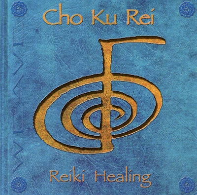 Cho Ku Rei - Weave