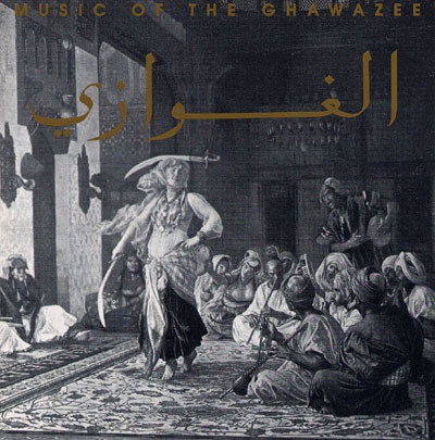 Aisha Ali - Music of the Ghawazee
