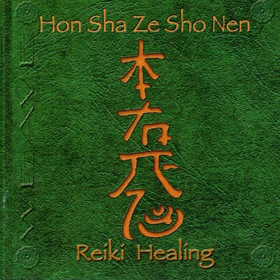 Hon Sha Ze Sho Nen - Weave