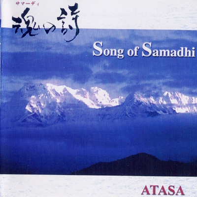 Atasa - Song of Samadhi