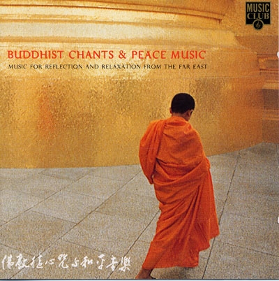 Тайские мантры и музыка для медитаций