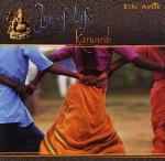 Karunesh - Joy of Life