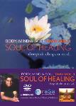 Deepak Chopra - Soul of Healing - DVD + Bonus CD