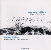Endless Vision - Hossein Alizadeh & Djivan Gasparyan