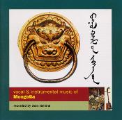 Vocal & Instrumental Music of Mongolia - Various