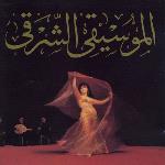Aisha Ali - Music for the Oriental Dance