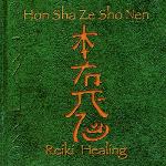 Hon Sha Ze Sho Nen - Weave
