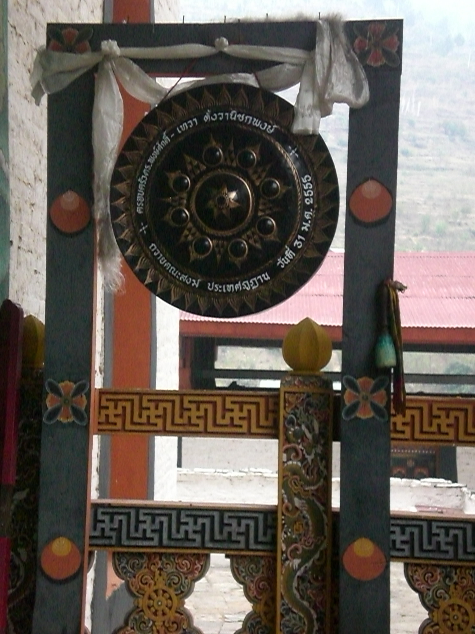 FUENGIROLA (MALAGA) - Fascination Gong