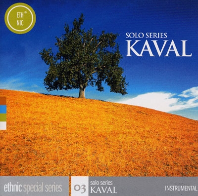 Kaval - Solo Series
