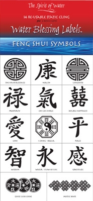 Water Blessing Labels - Feng Shui Symbols