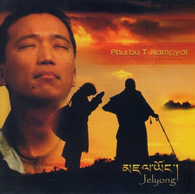 Phurbu T Namgyal - Jelyong