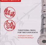 Traditional Music for Two Shakuhachi - Jurg fuyuzui Zurmuhle and Ueli furuyu Derendinger