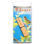 Suzuki Bird Call