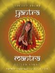 Yantra Mantra "Sacred Light~Sacred Sound" featuring Deva Premal - DVD and DVD-ROM